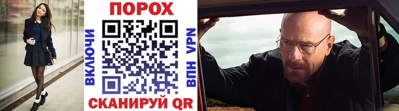 Метамфетамин витя  купить наркотик  Шатура 